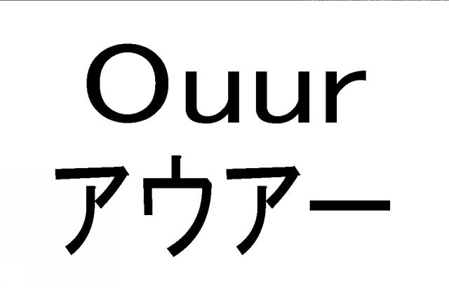 商標登録5664624