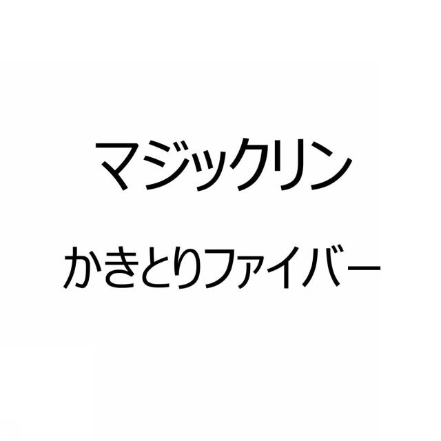 商標登録5753397