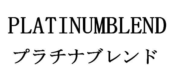 商標登録5932169