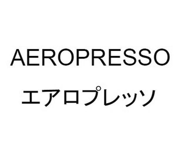 商標登録5753399