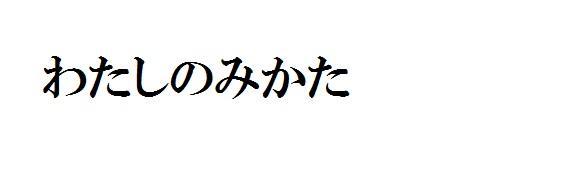 商標登録5904018