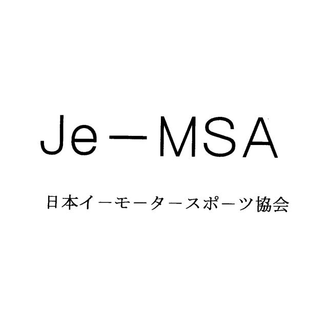 商標登録6501892