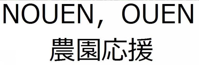 商標登録5904019