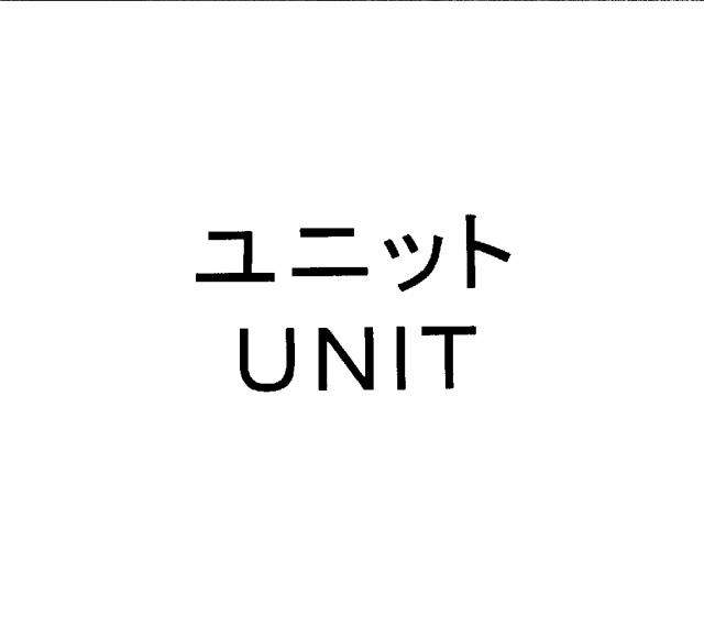 商標登録5311417