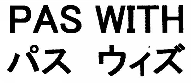 商標登録5484460