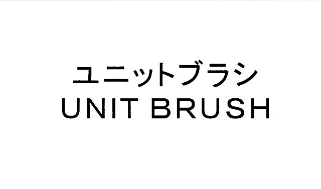 商標登録5311418