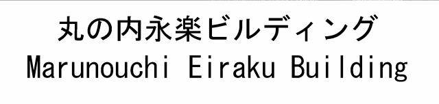 商標登録5484462