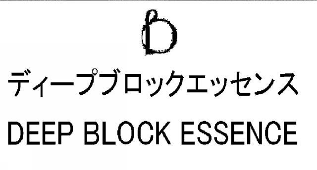 商標登録5311421