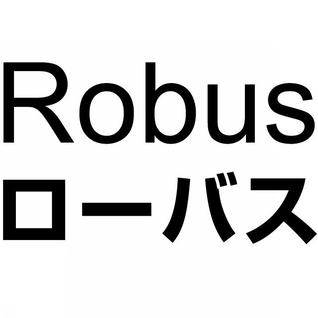 商標登録6120931