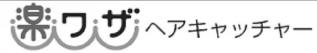 商標登録5570791