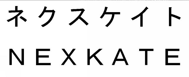 商標登録5484472