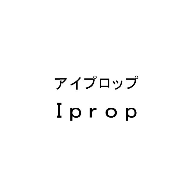 商標登録5635917