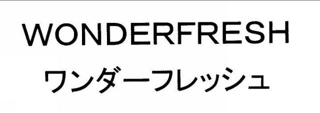 商標登録5484476