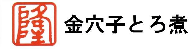 商標登録6018421