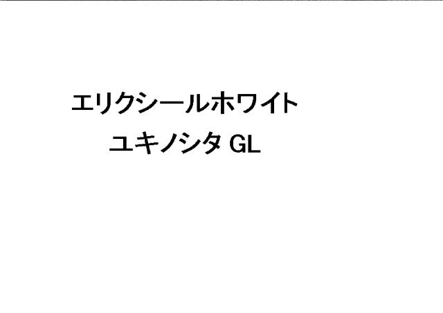 商標登録5932218