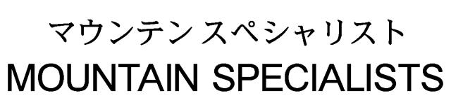 商標登録5724257