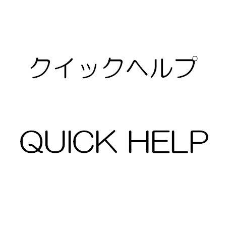 商標登録5484490