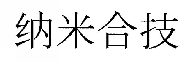 商標登録5570845