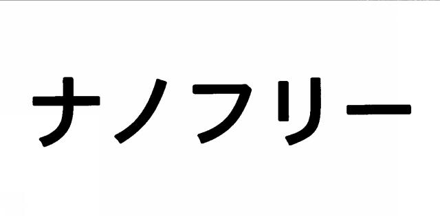 商標登録5484513