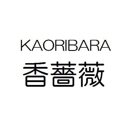 商標登録5753541