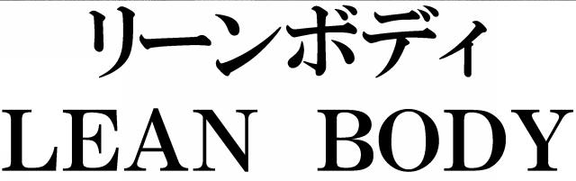 商標登録5311516