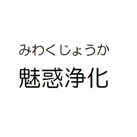 商標登録5753550