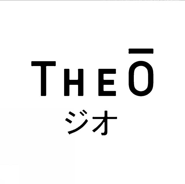 商標登録5664775