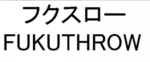 商標登録5932291