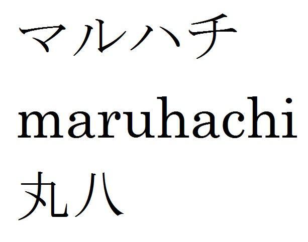 商標登録5753565