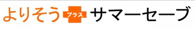 商標登録5840605