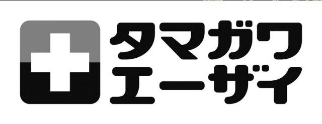 商標登録5932294