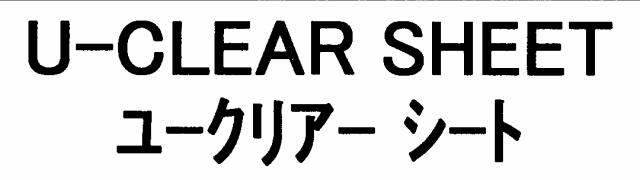 商標登録5311534