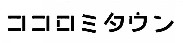 商標登録5932304