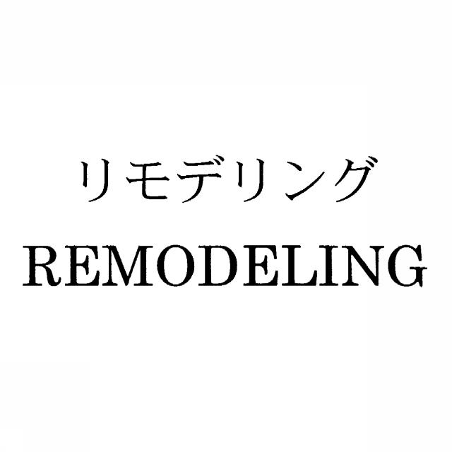 商標登録5401935