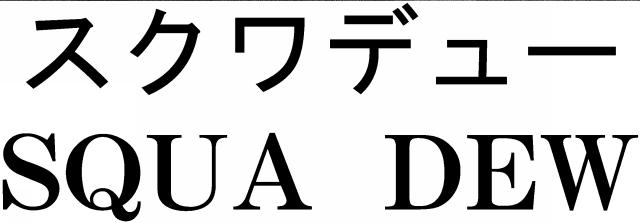 商標登録5311549