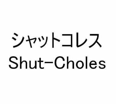 商標登録5570953