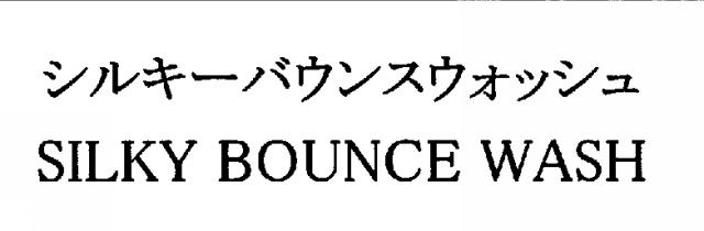 商標登録5753597