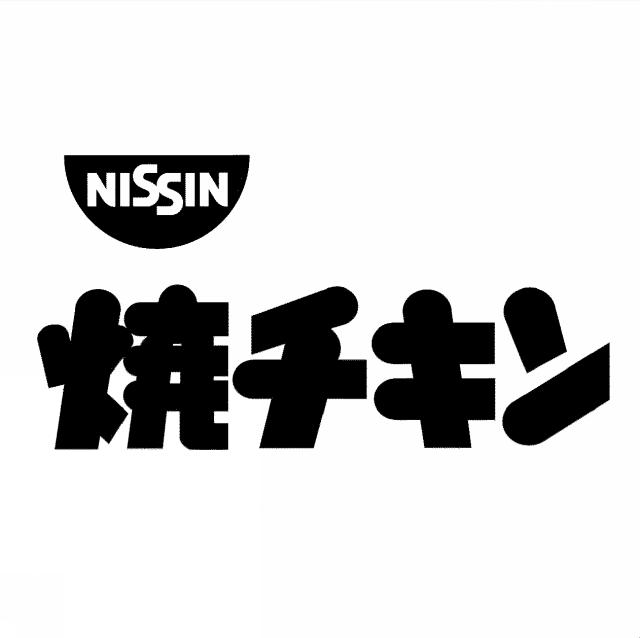 商標登録5311560