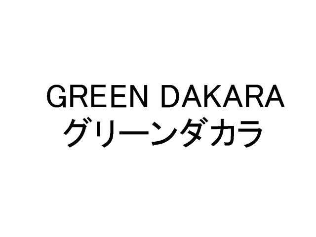 商標登録5484597
