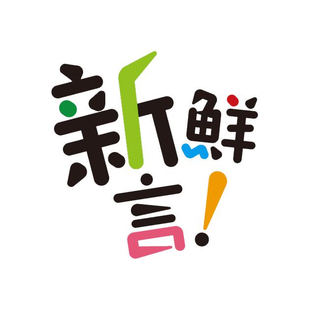 商標登録5753617
