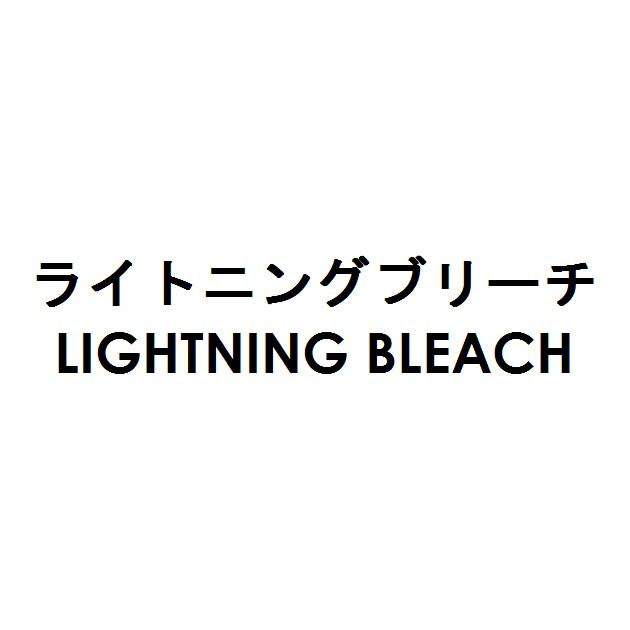 商標登録5840659