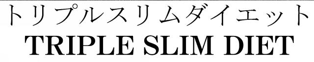 商標登録5456799