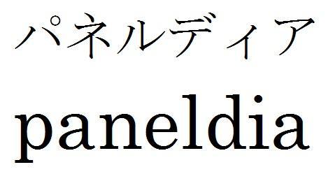 商標登録5753634