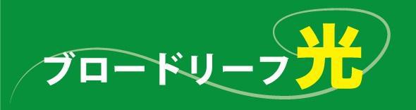 商標登録5932362