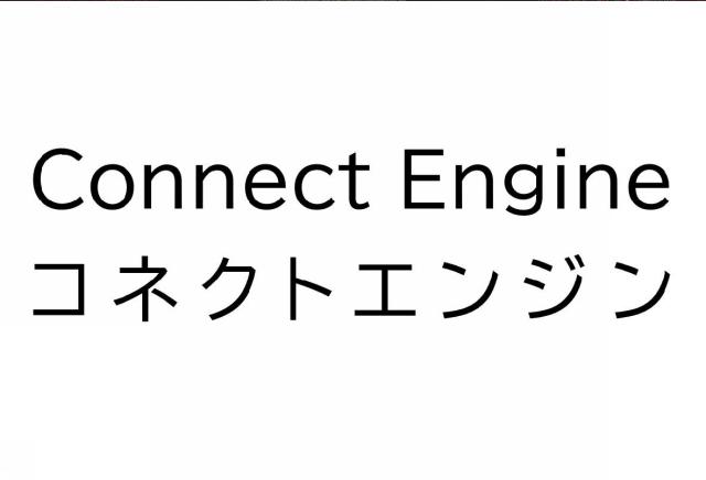 商標登録6342631