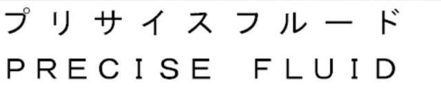 商標登録5311595