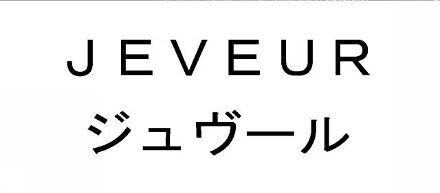 商標登録5571008