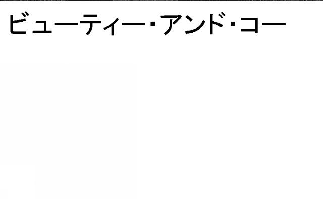 商標