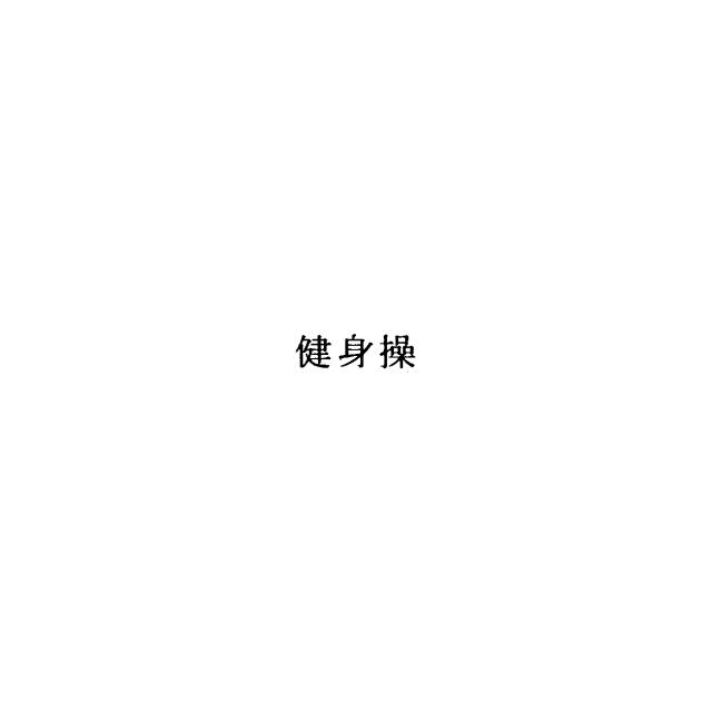 商標登録5811683