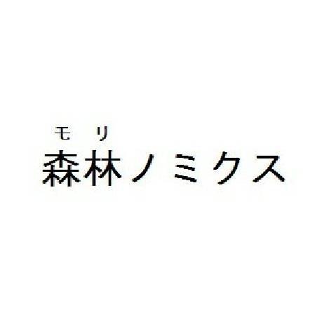 商標登録6018508